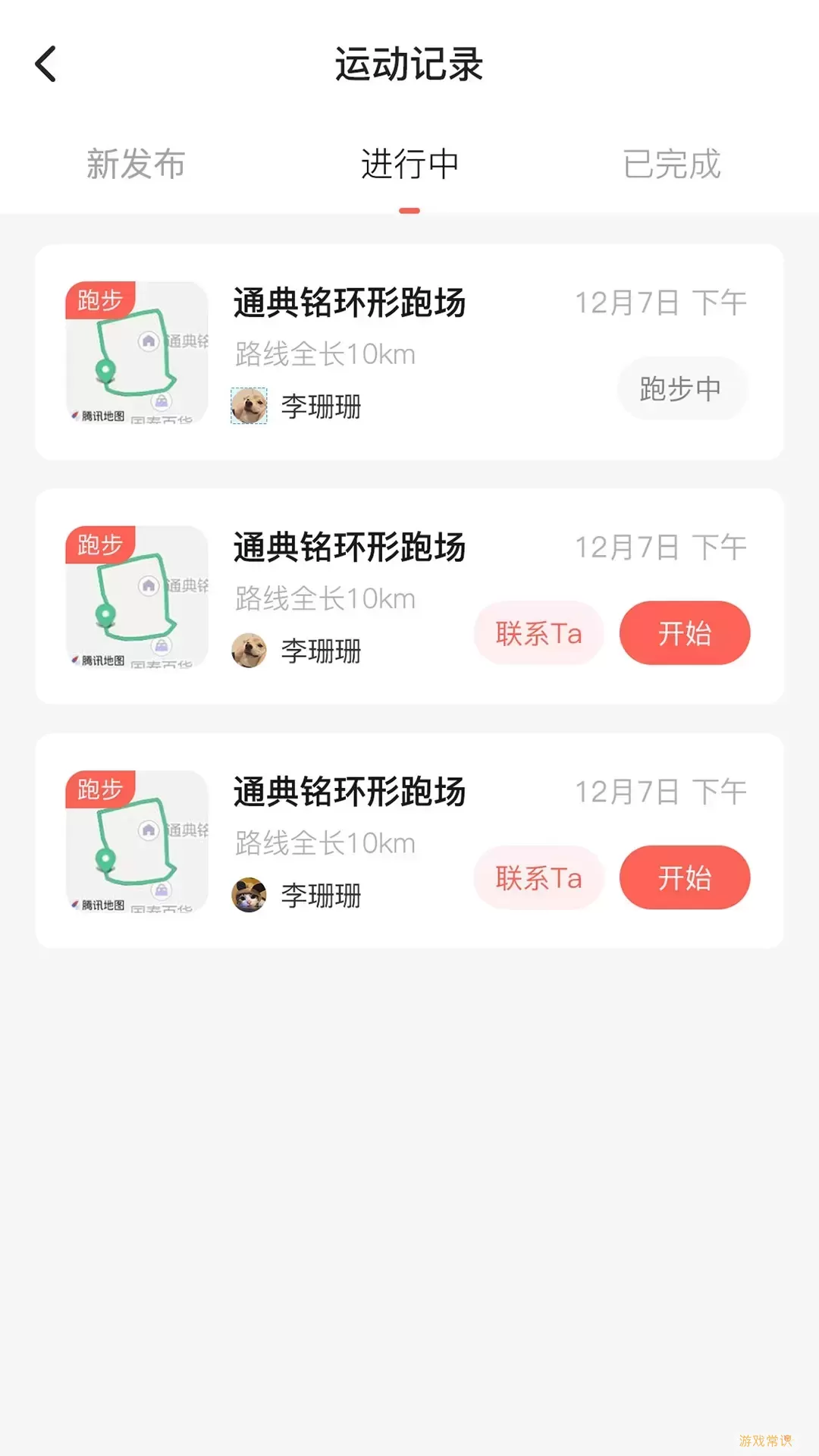 喔帮下载免费版