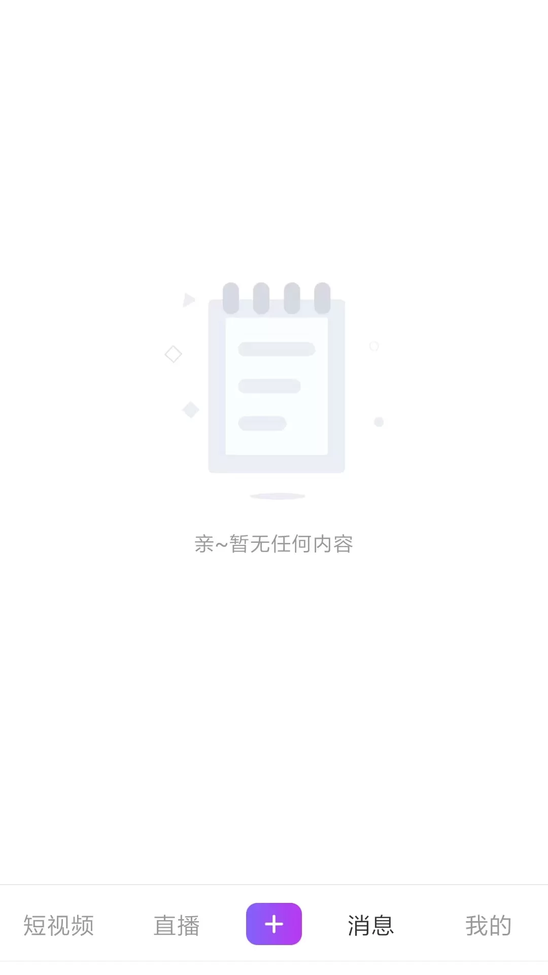 首发官网版下载图1