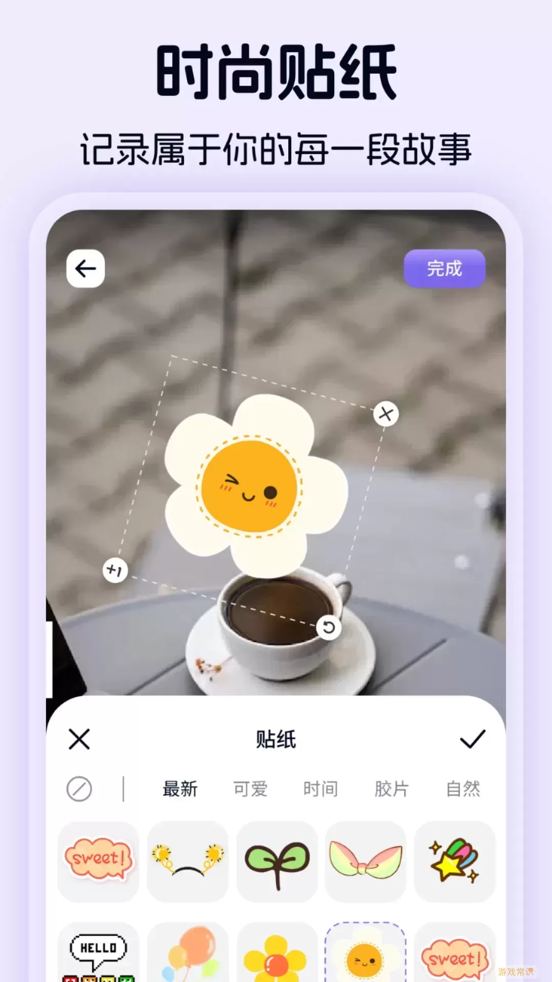 pt画质app下载