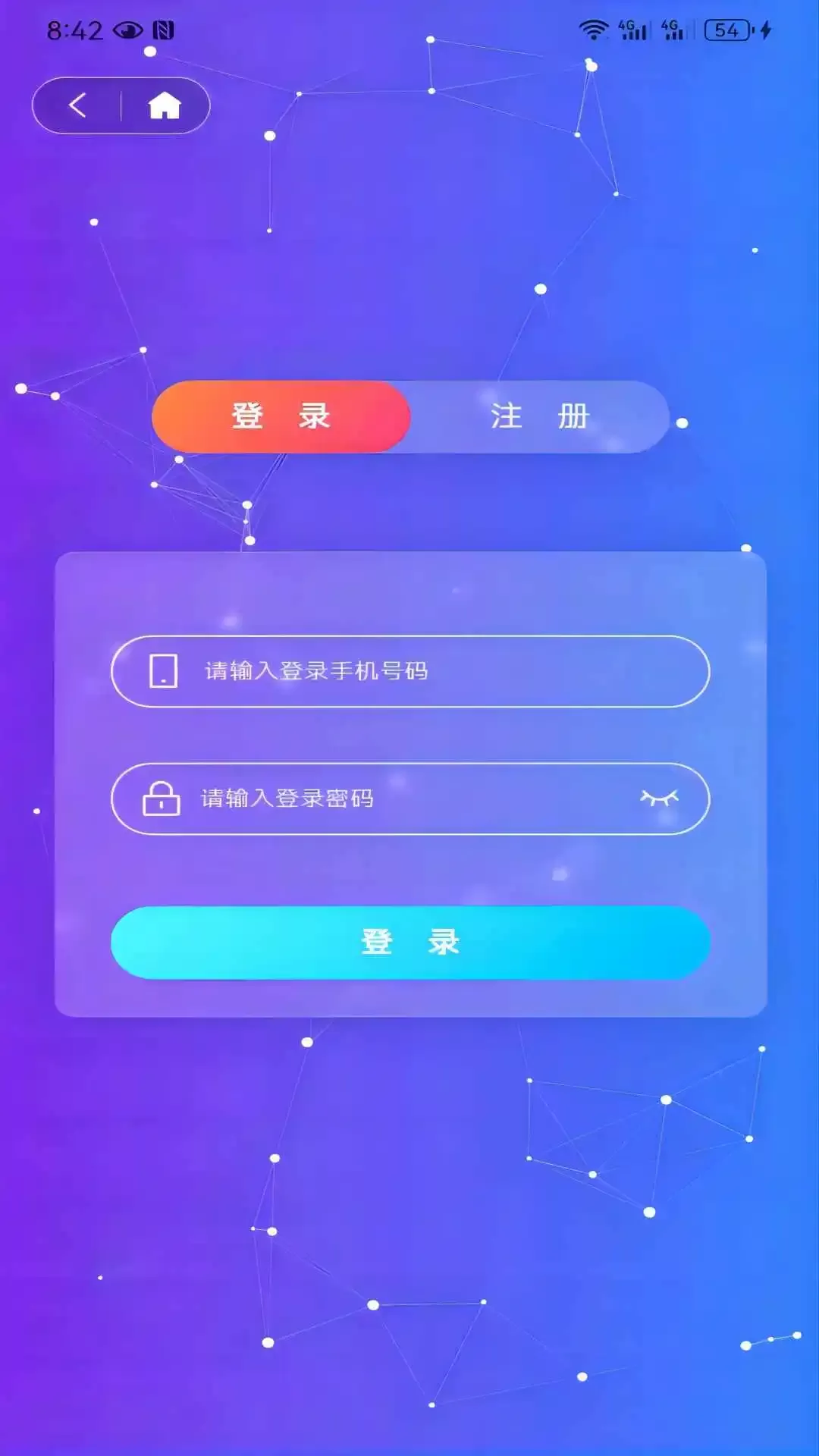 友米刷手机版图3