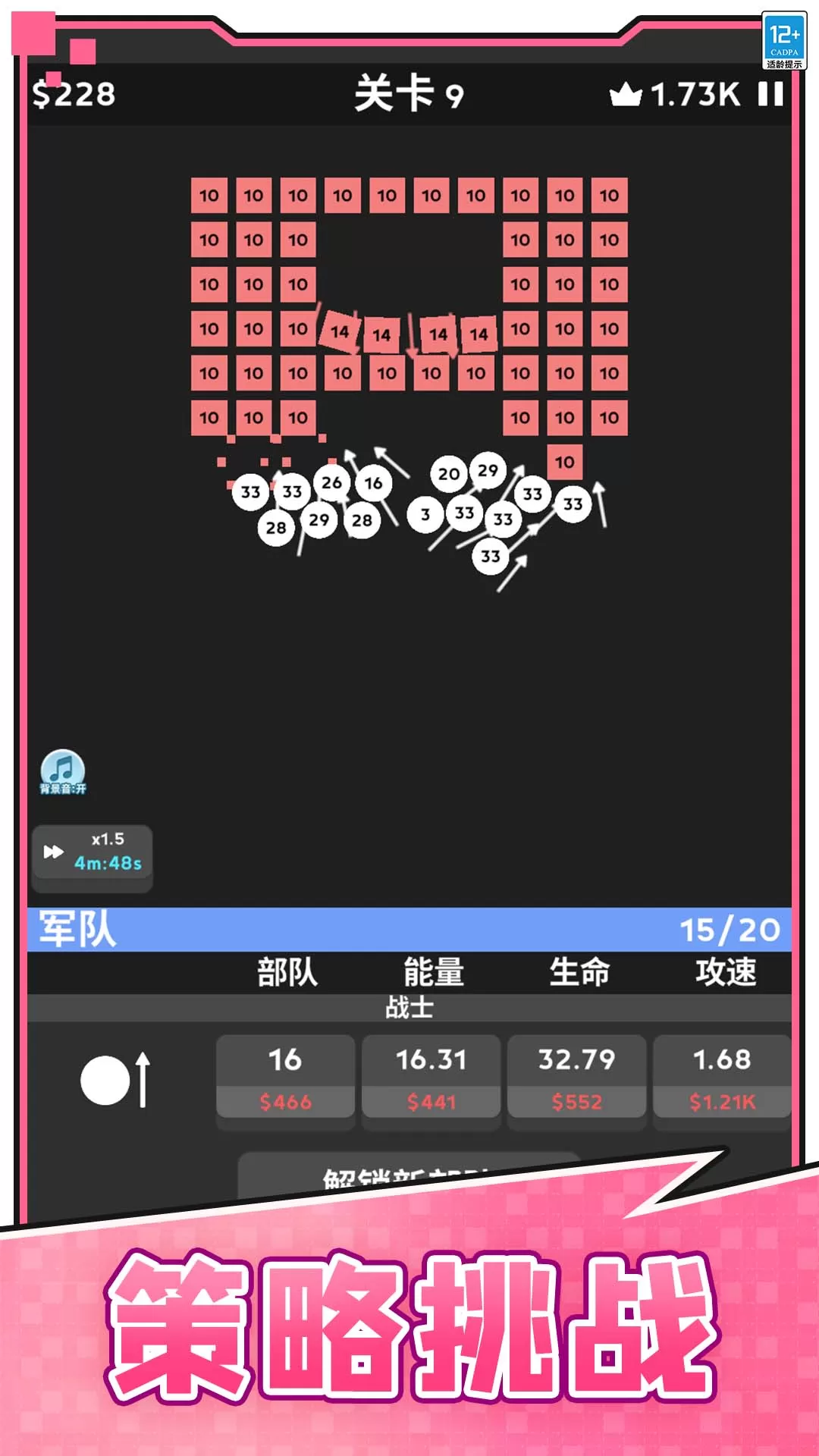 天天撞球下载正版图1