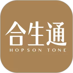 合生通官网版app