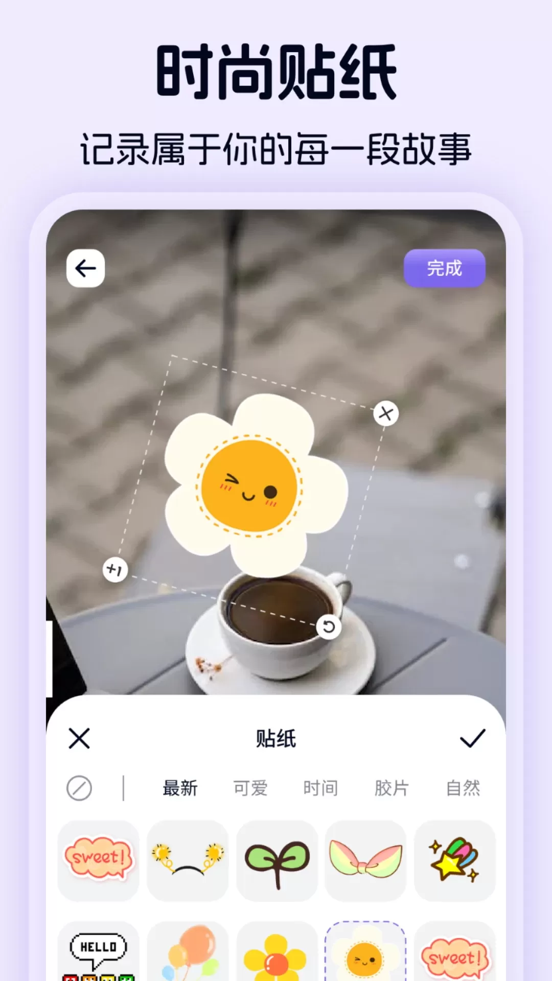 pt画质app下载图2