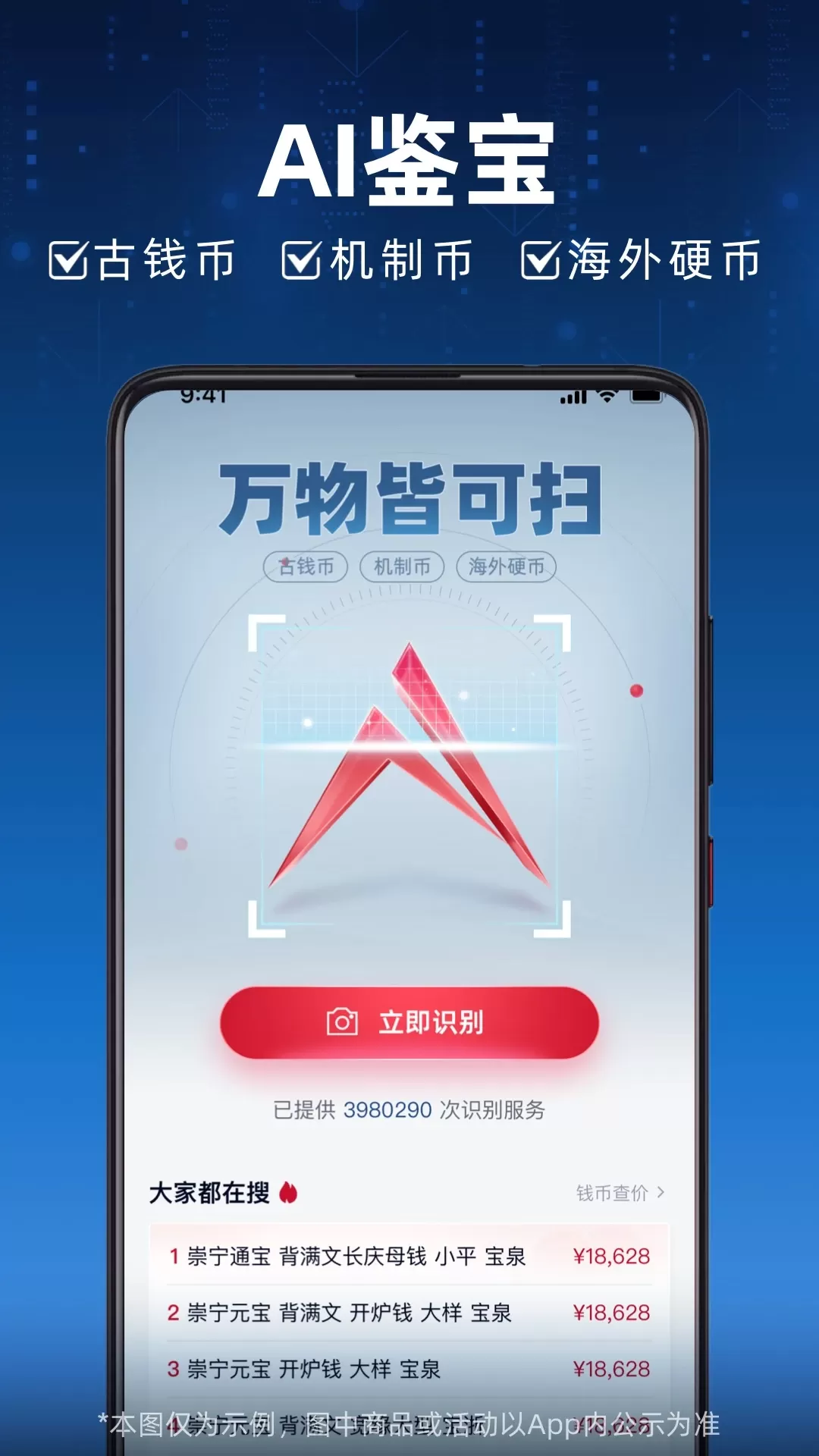 微拍堂Ai版下载免费版图0