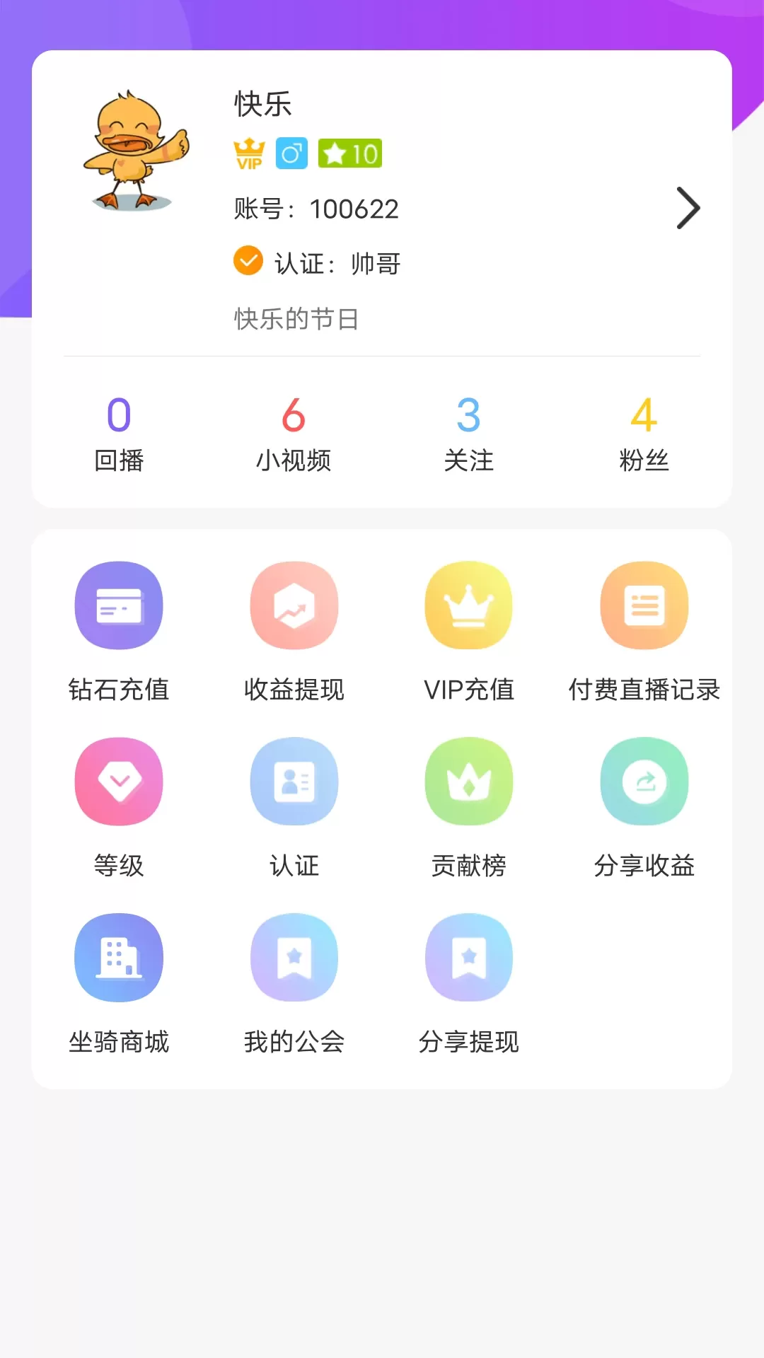 首发官网版下载图3