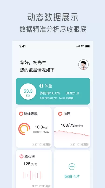 关小爱app下载图1