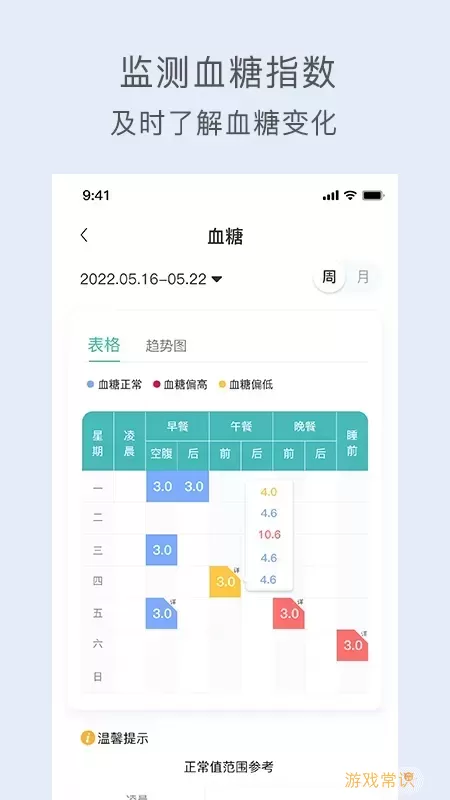 关小爱app下载