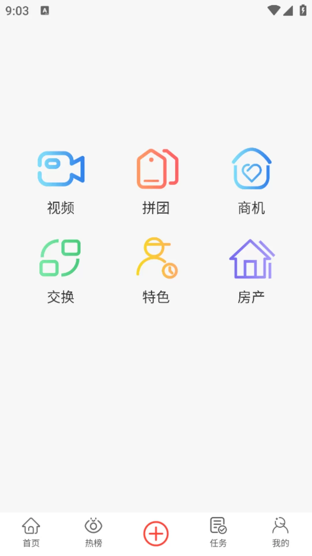 51联盟app最新版图2