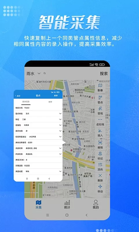 绘管通下载最新版本图1