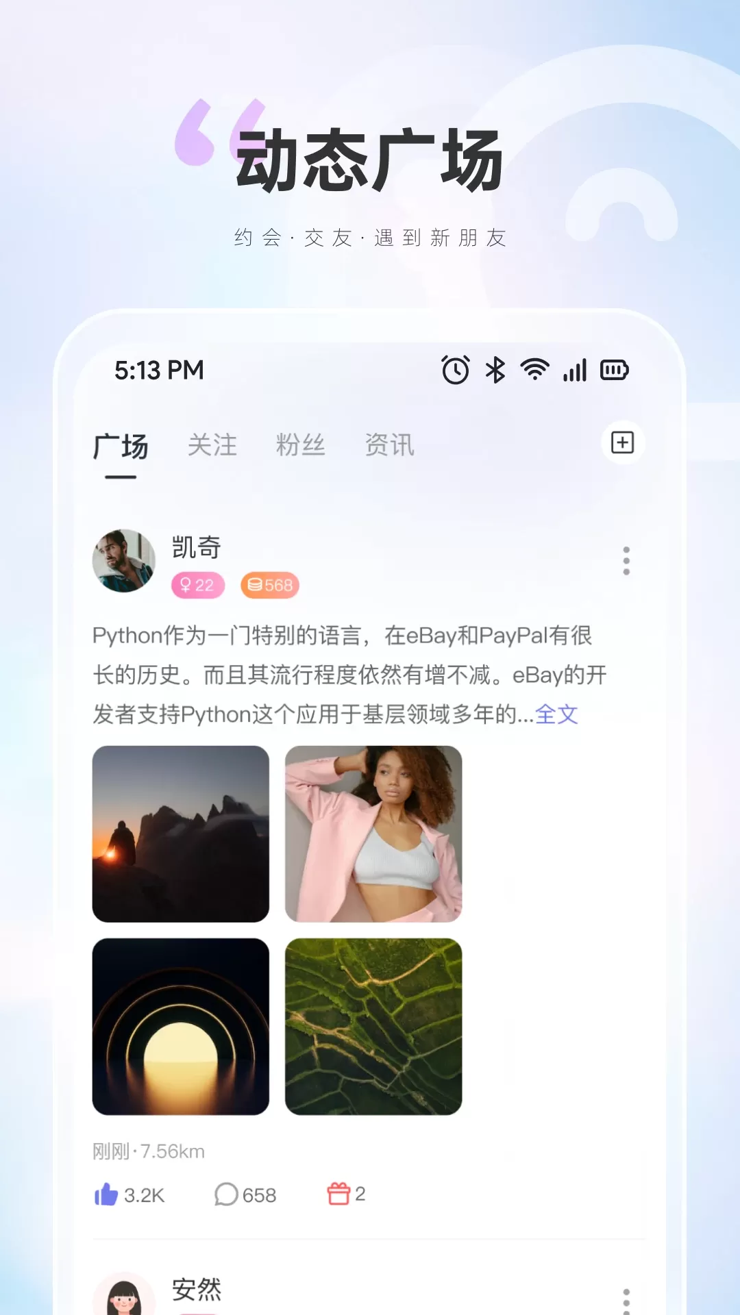 柒咪鱼app下载图2