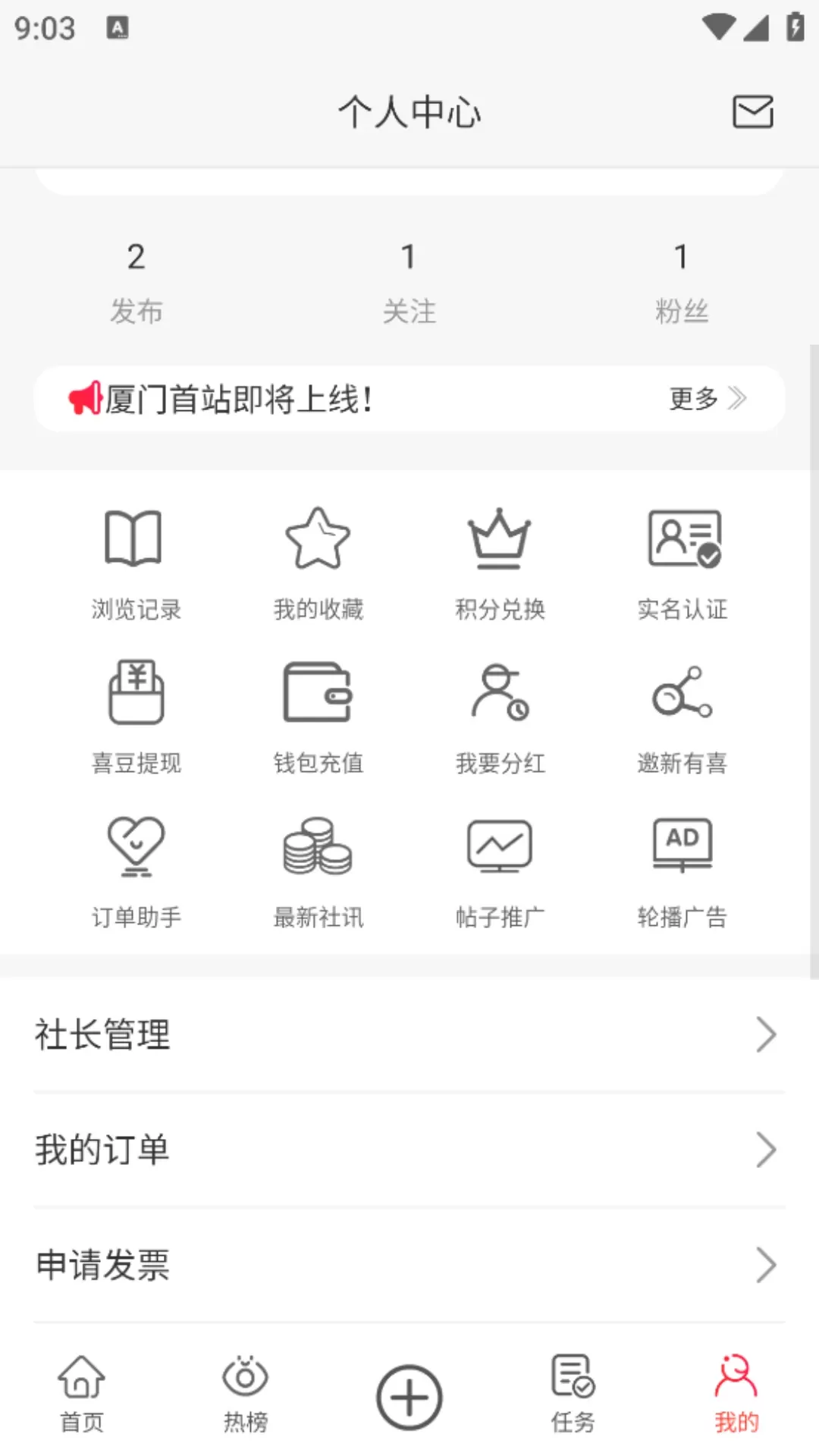 51联盟app最新版图3