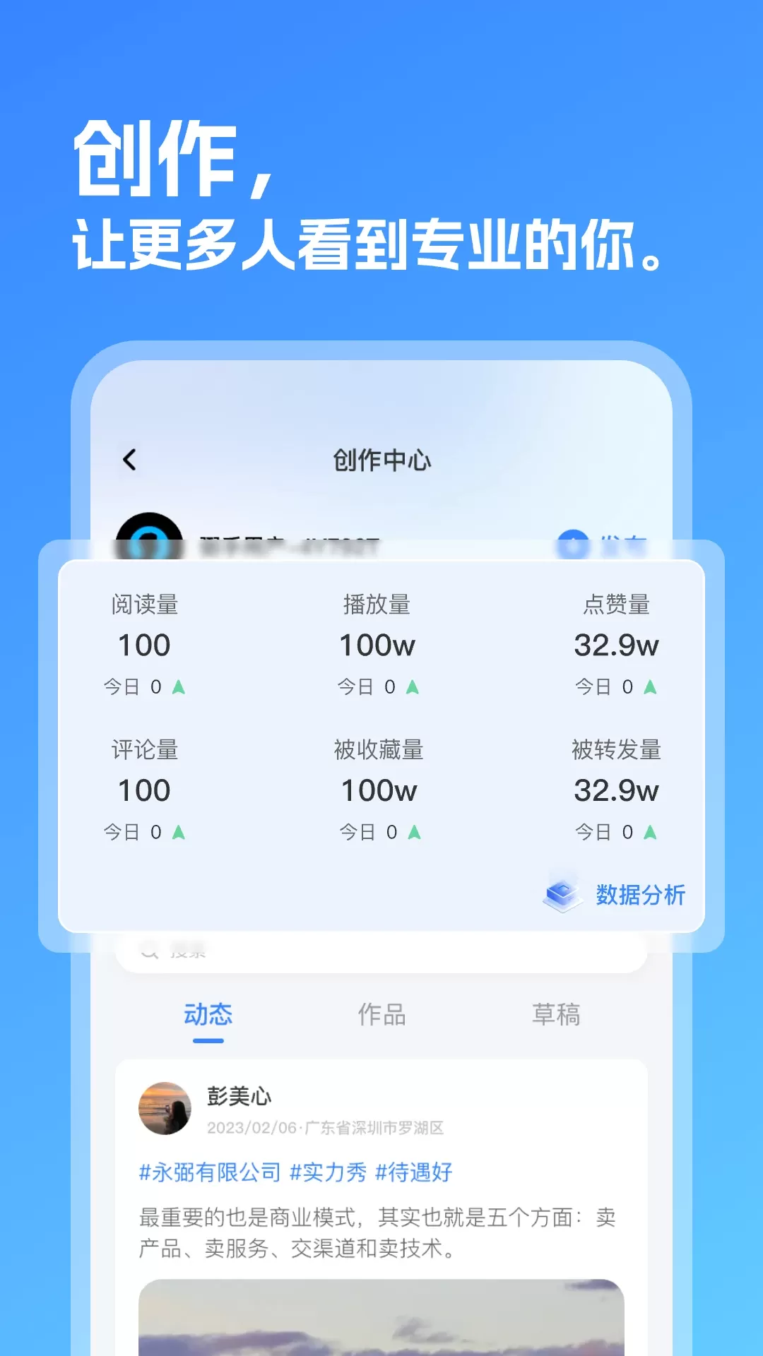 弼手官网版最新图2