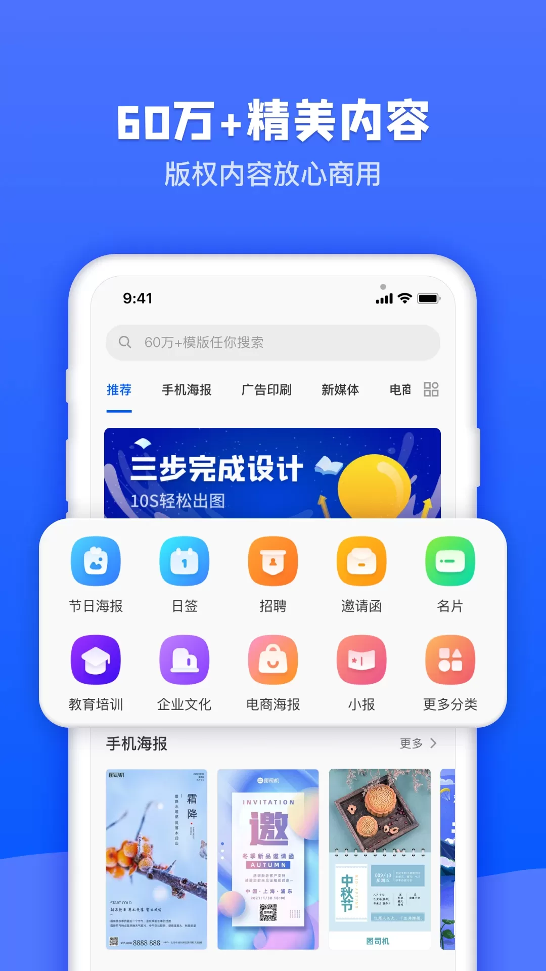 图司机安卓版最新版图0