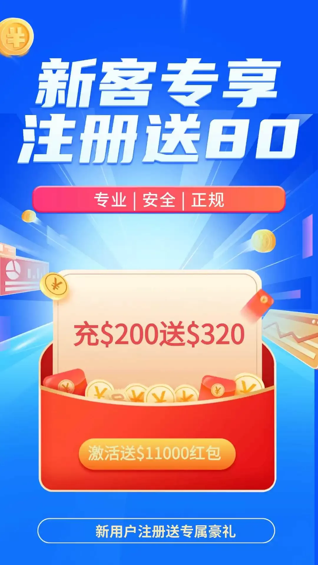 掌上黄金下载app图1