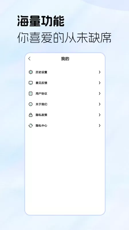 疯看浏览器官网版app图3