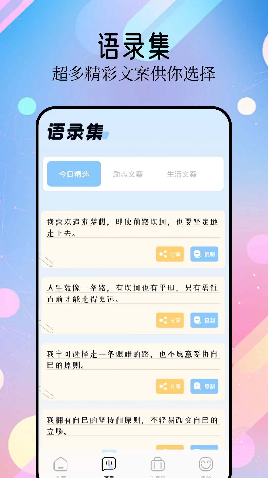 我的壁纸最新版本下载图3