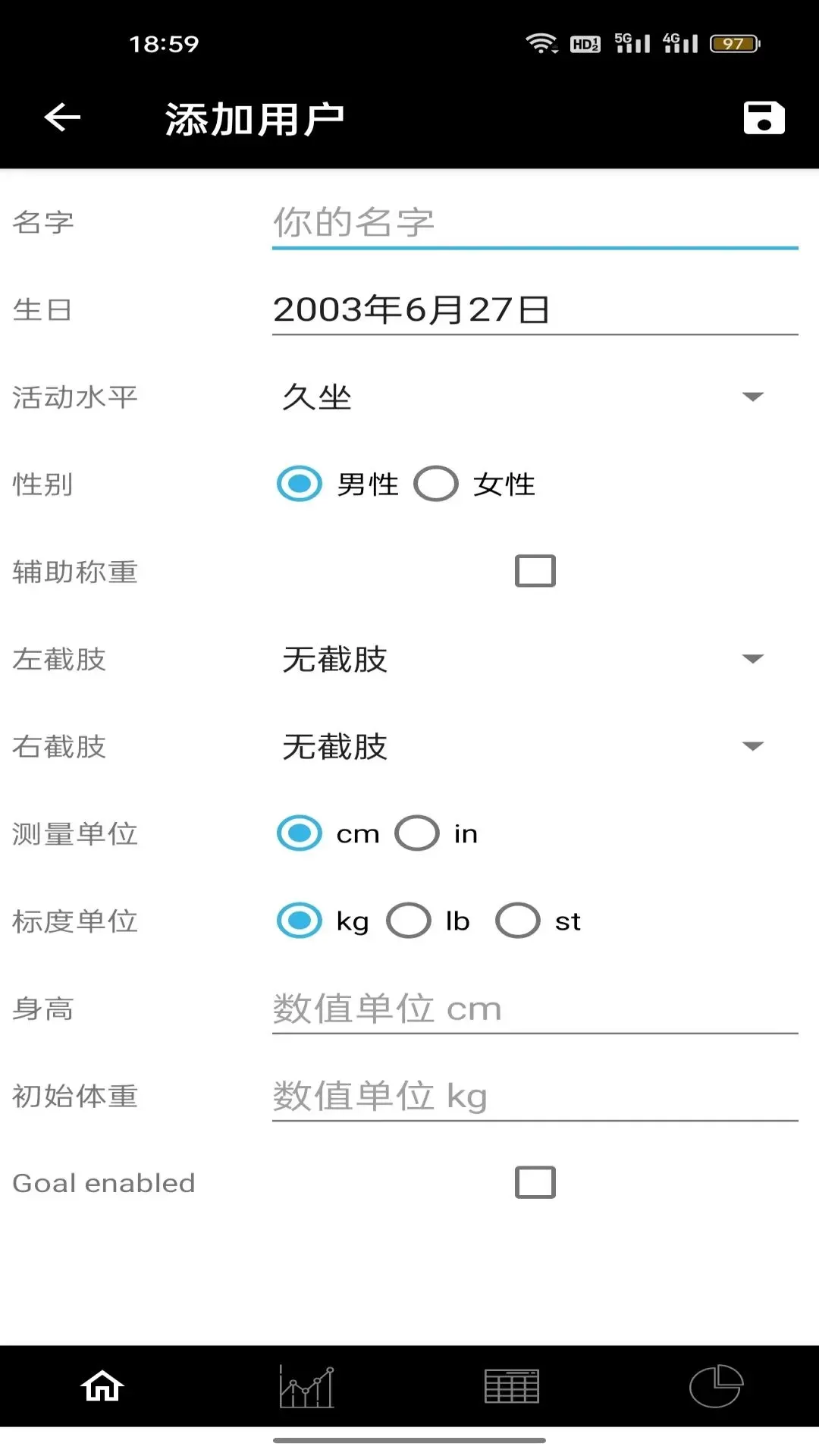 创易安卓免费下载图0