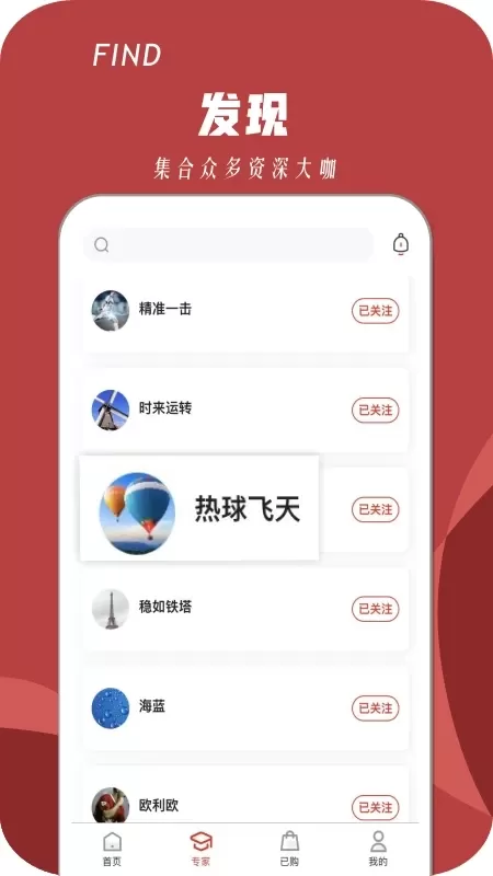 来球体育免费下载图1