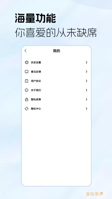 疯看浏览器官网版app