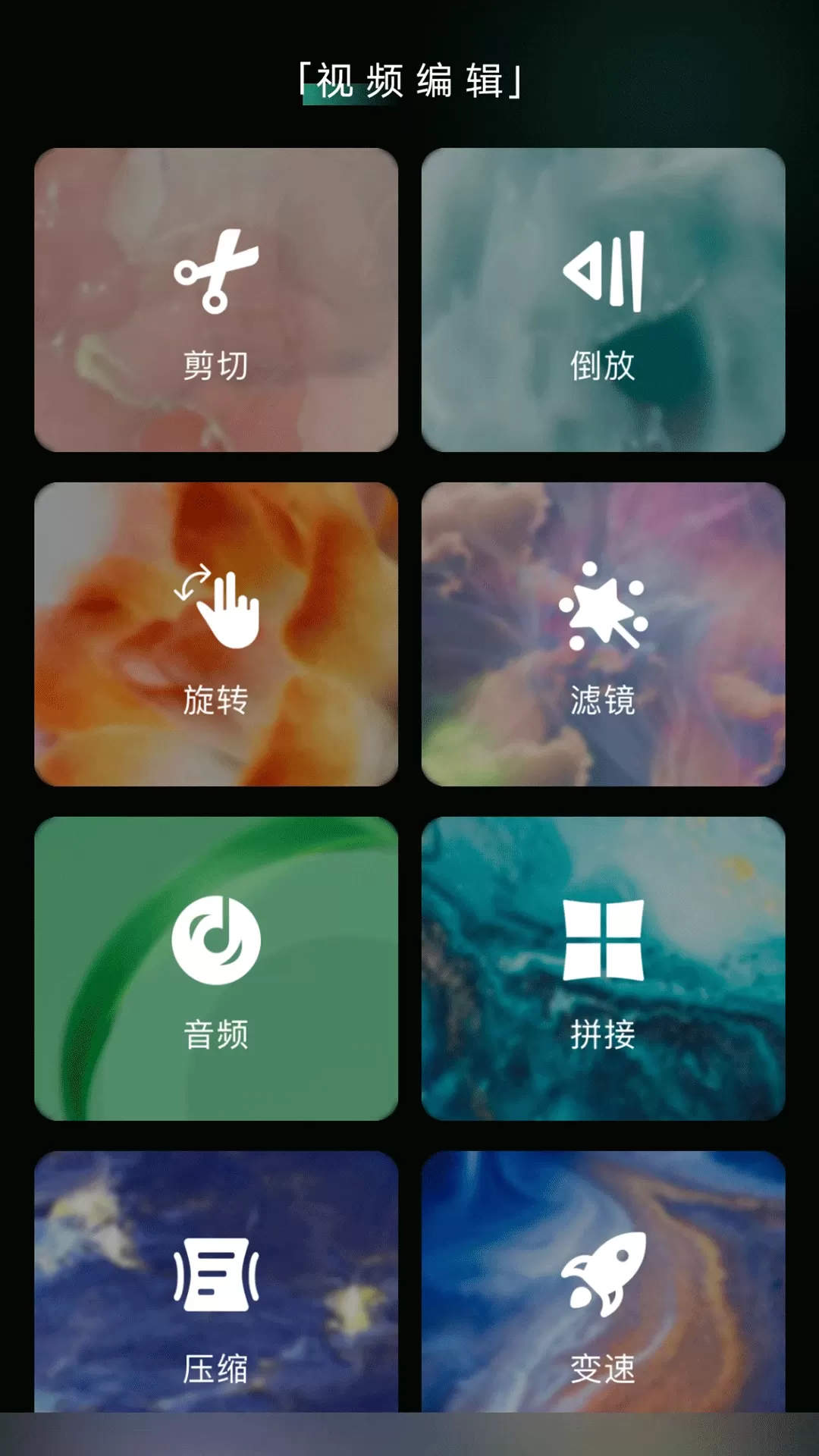 乐趣最新版图1