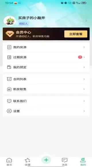 房中得老版本下载图3