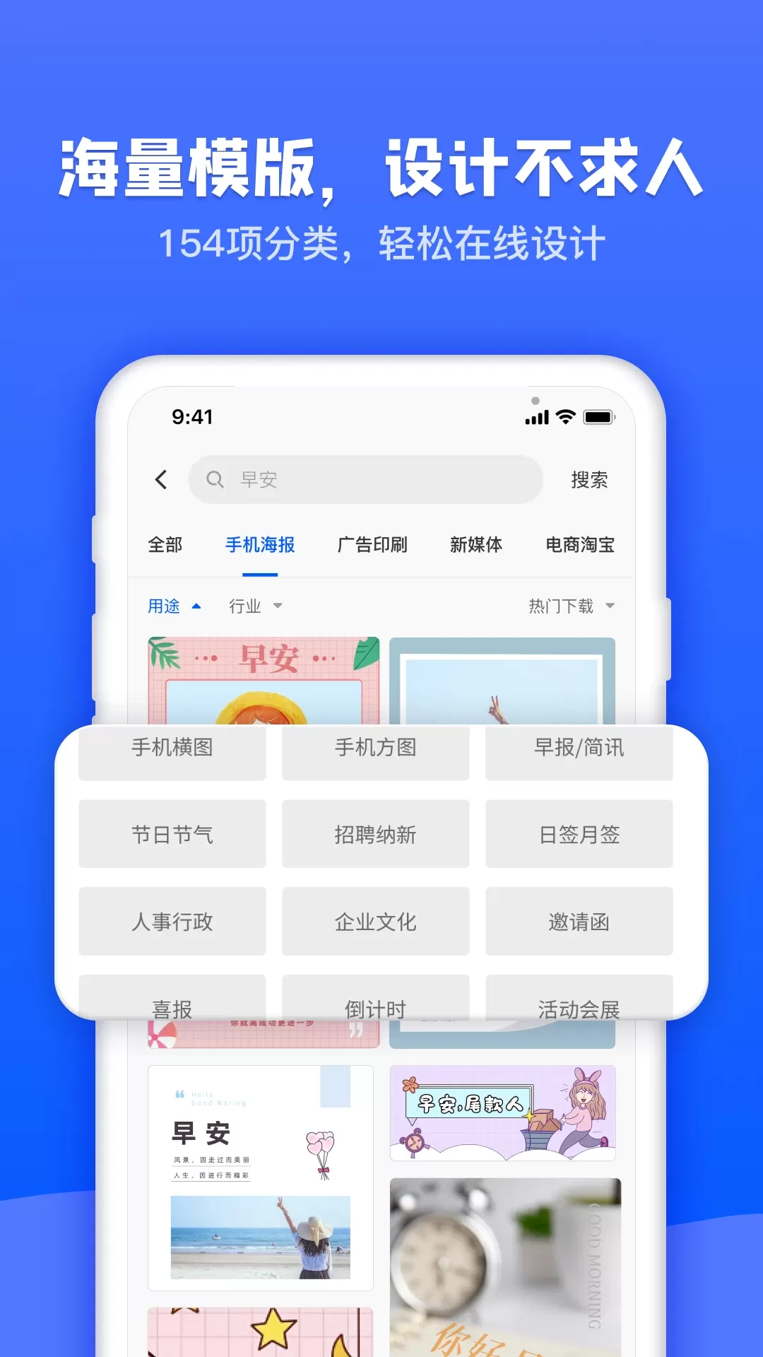 图司机安卓版最新版图2