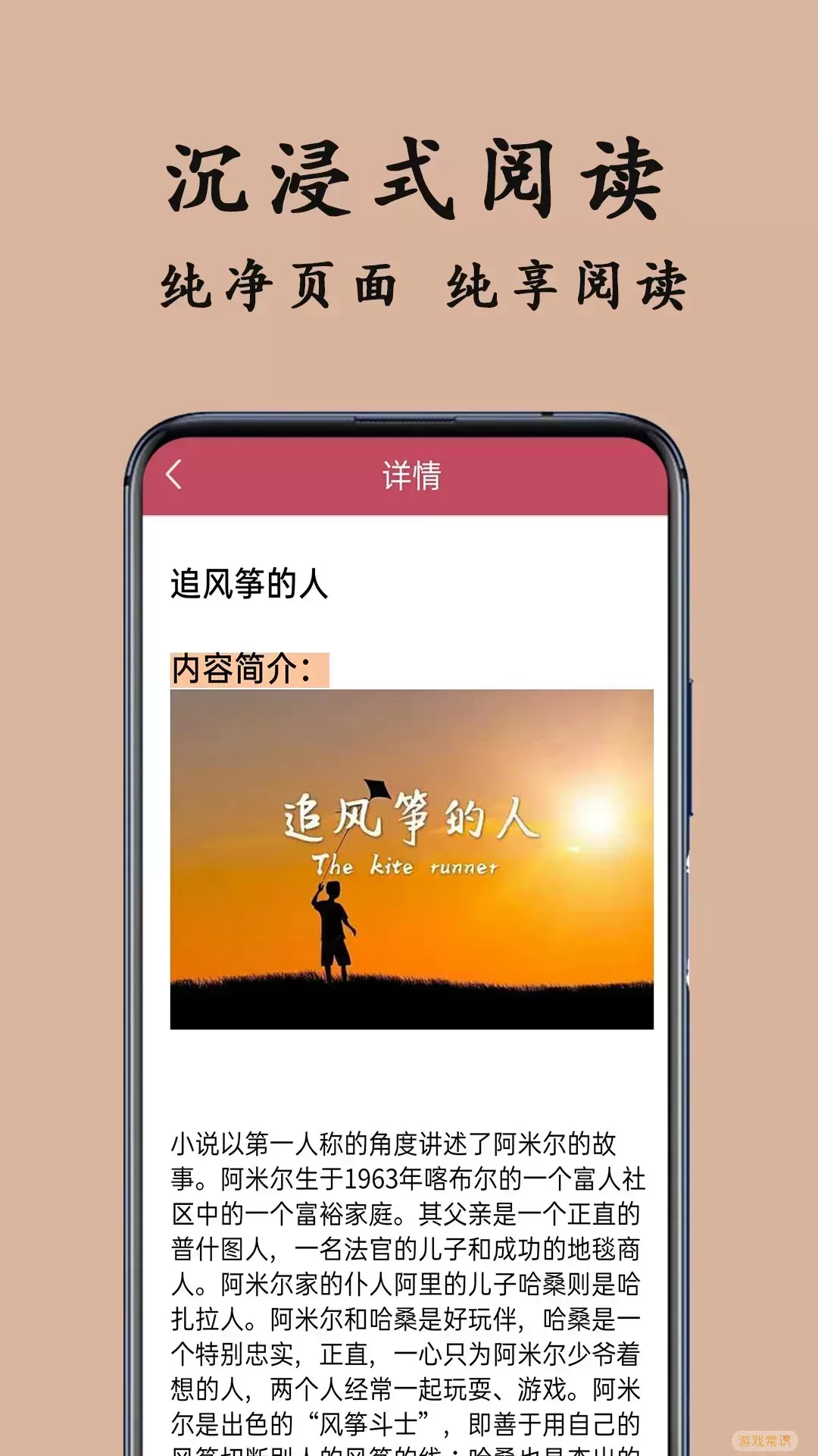 TXT阅读器2024最新版