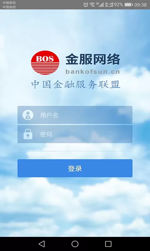 网盛金宝官网版最新图0