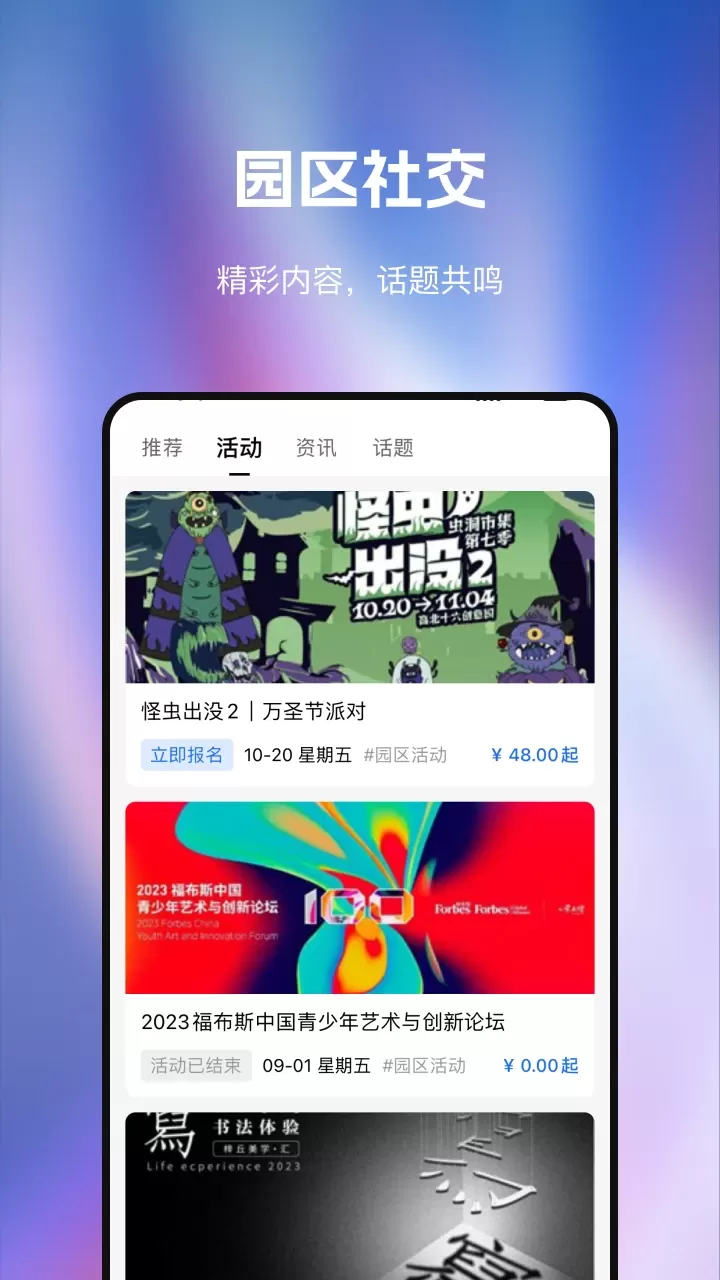 T33全时中心下载正版图1