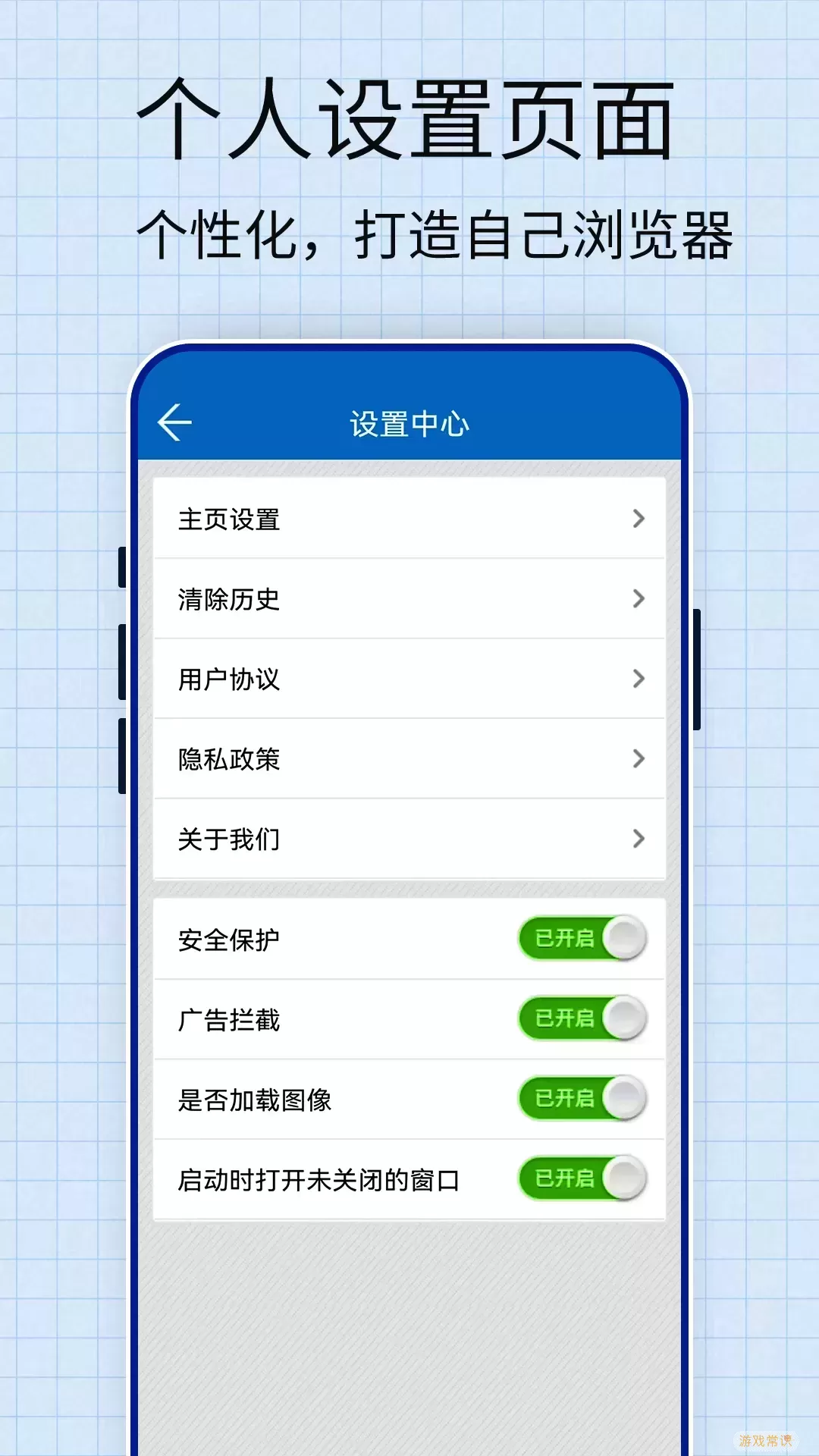 chrome浏览器app最新版