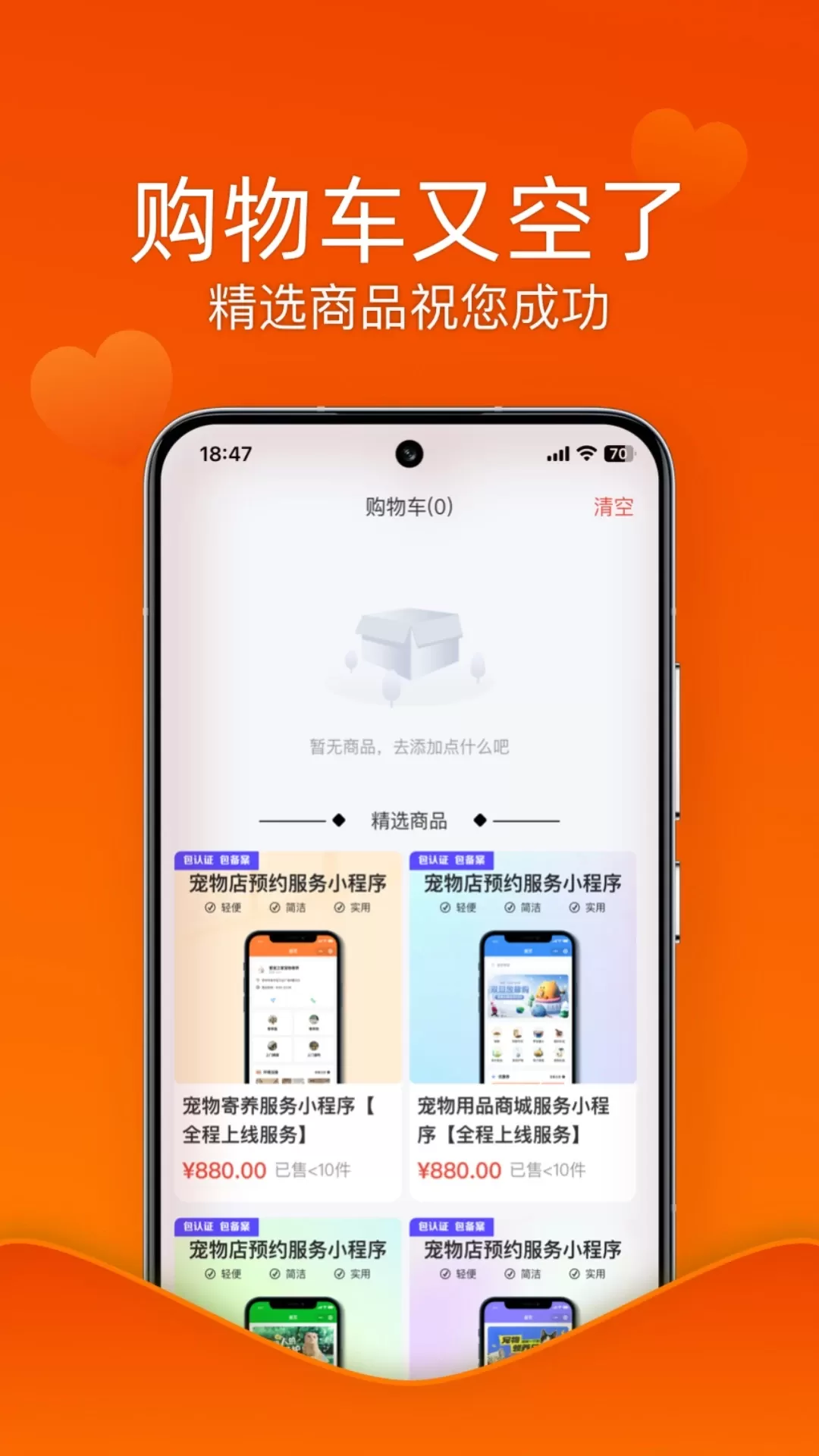 狂团官网正版下载图2