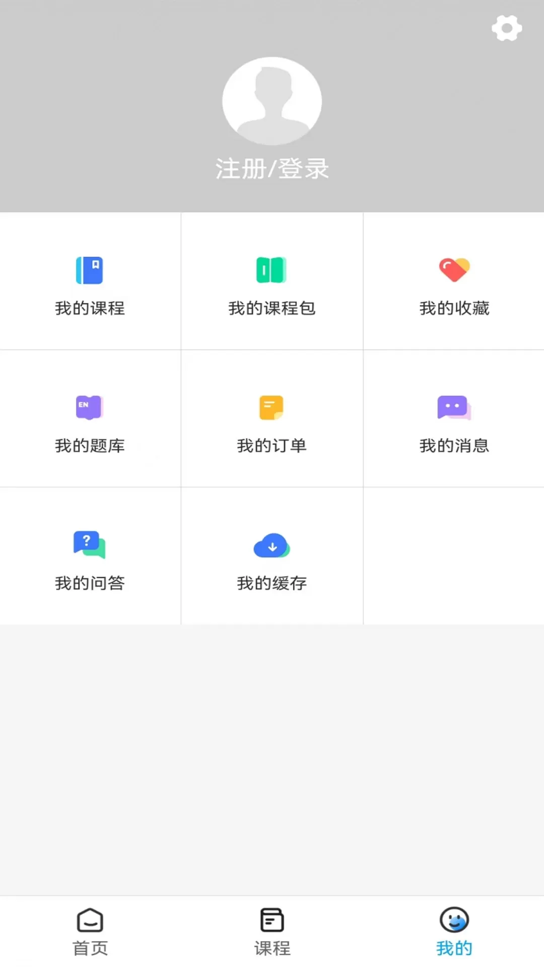 确认键最新版本图3