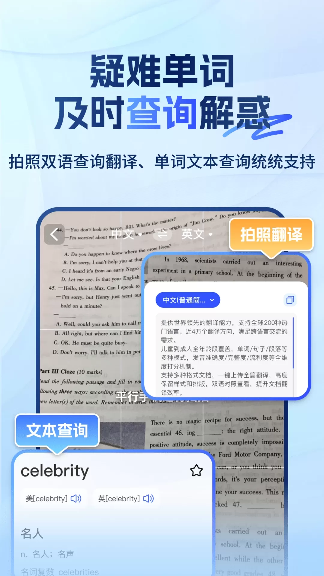 大学搜题易搜宝官网版最新图2