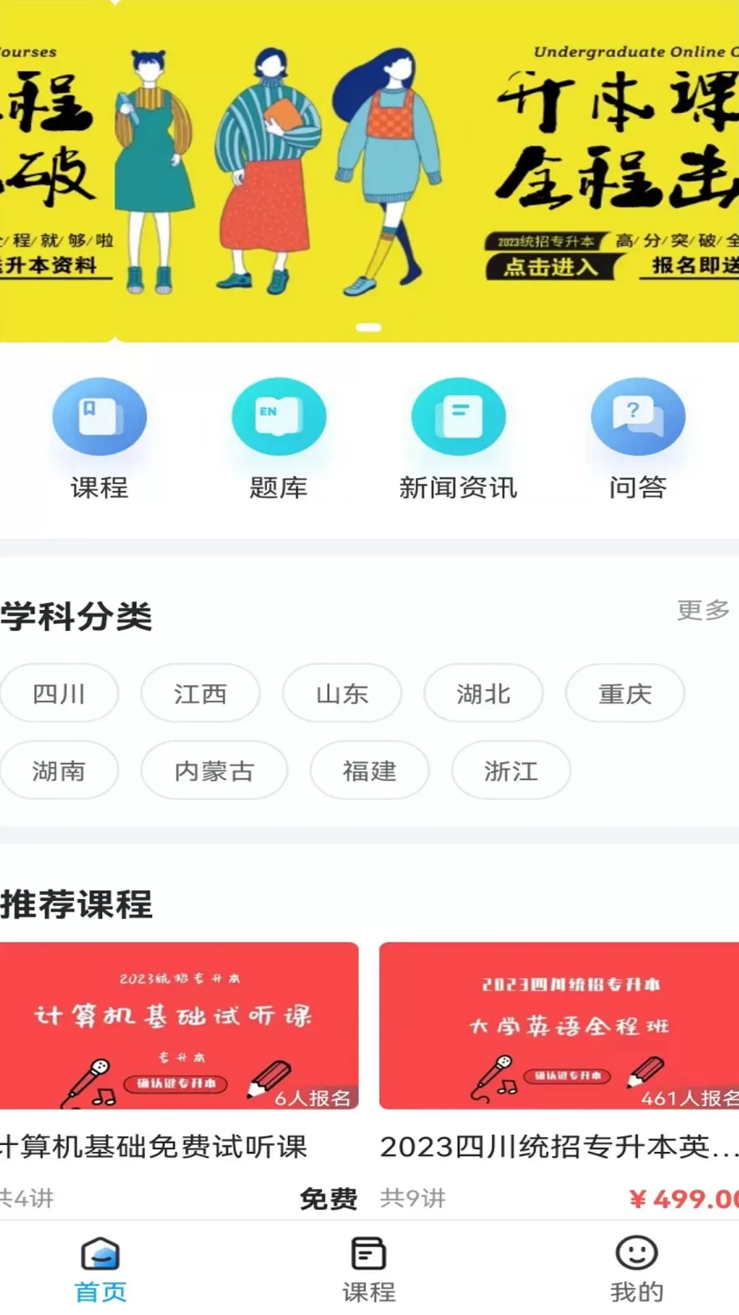 确认键最新版本图1