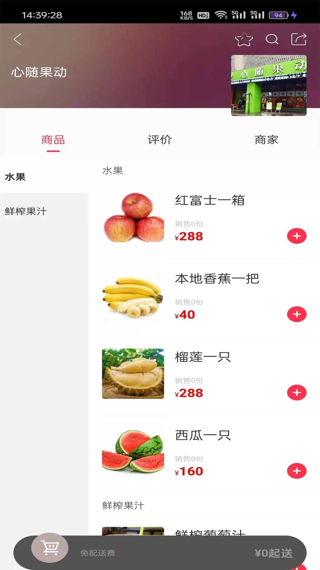 沙都小助手官网版app图2