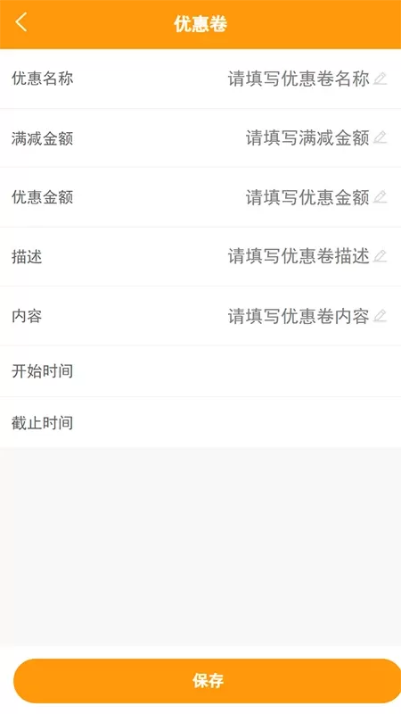 汇到商家端下载正版图2