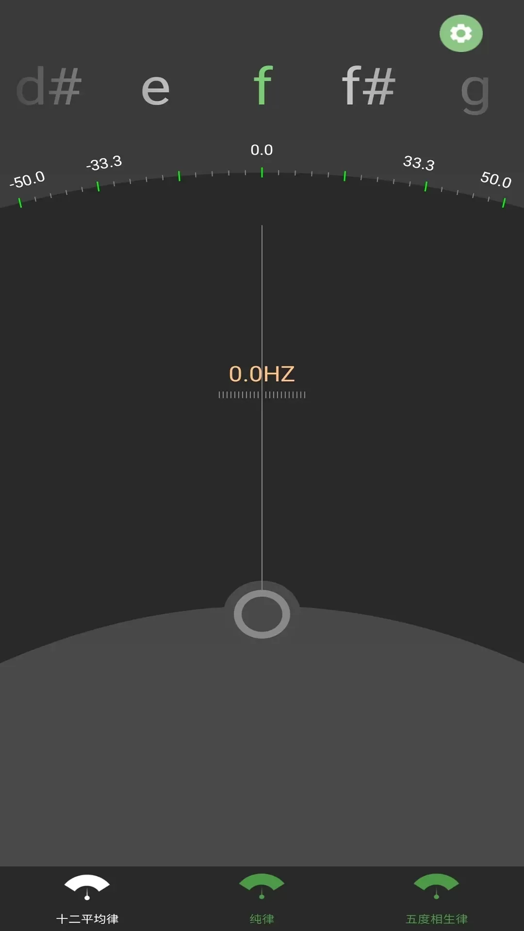 十二平均律调音器最新版图0