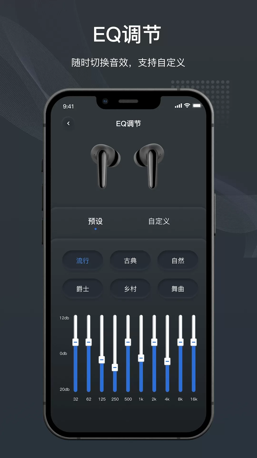 原声下载官方正版图3