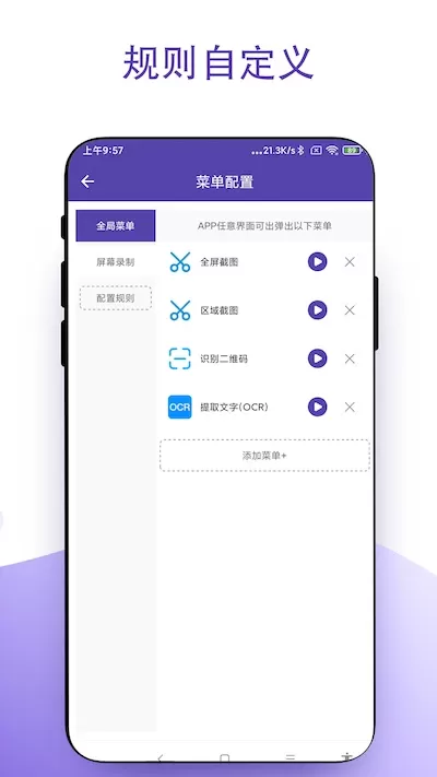 鼠标右键下载正版图2