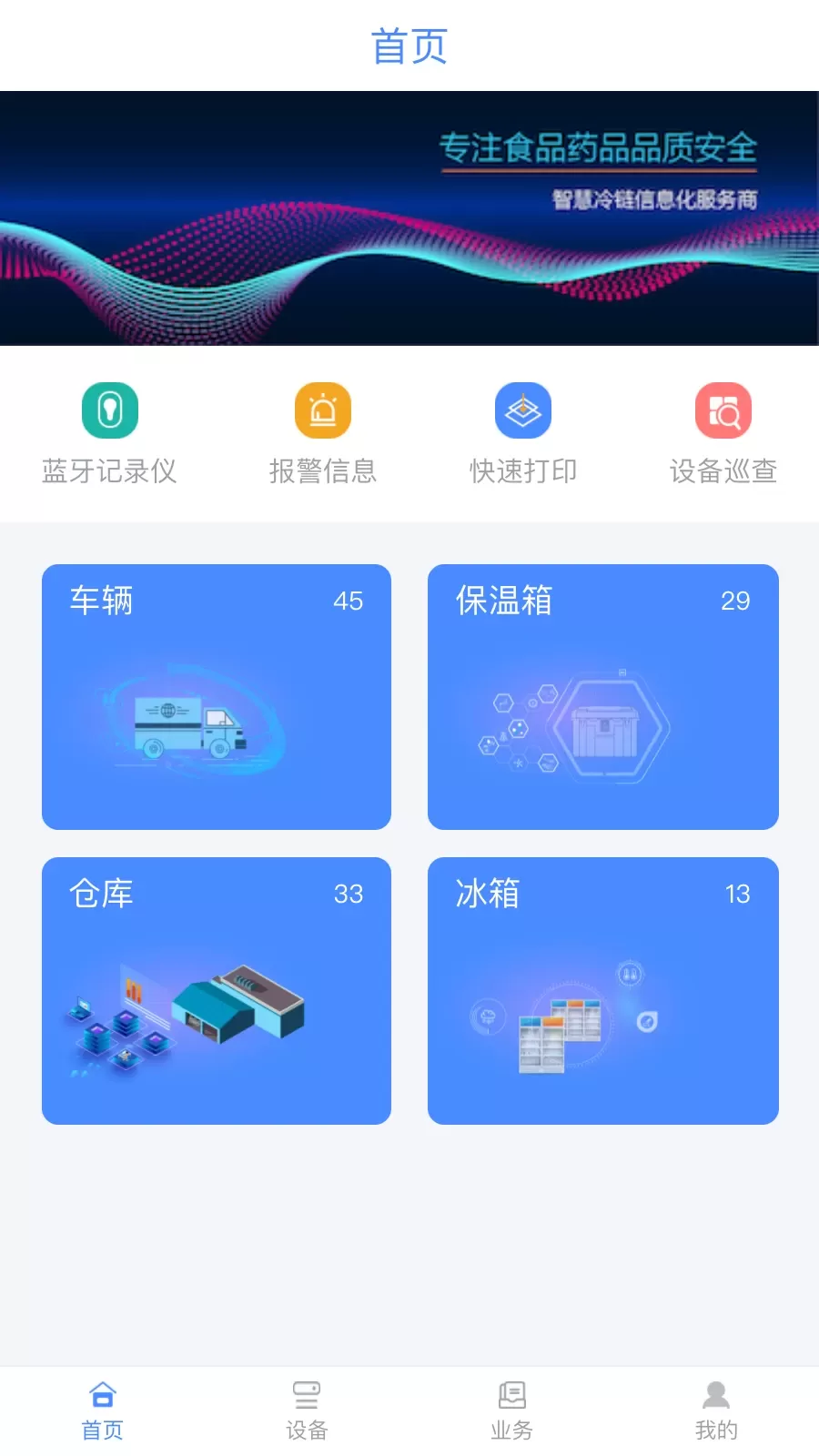 多协云官网版旧版本图1