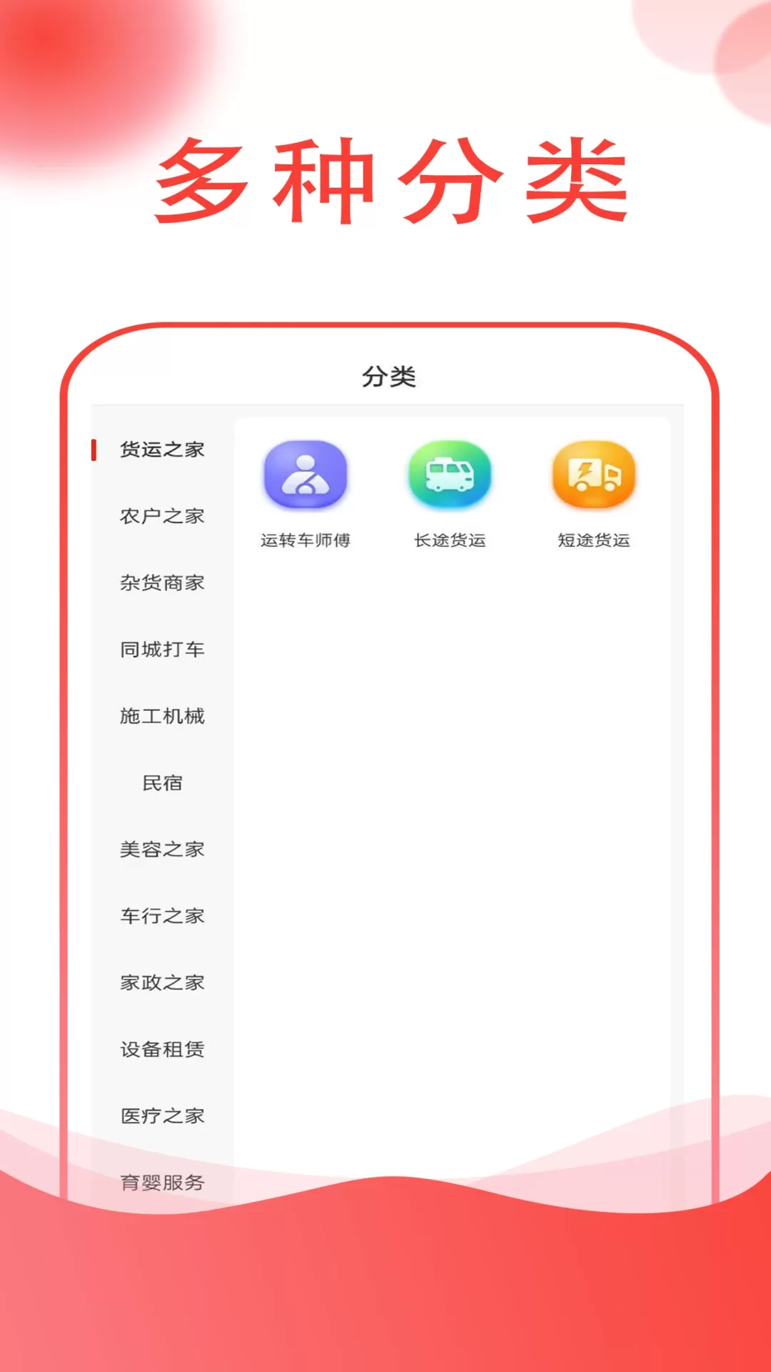 华城之家最新版图1