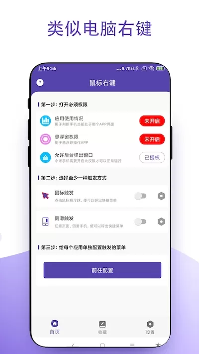 鼠标右键下载正版图0