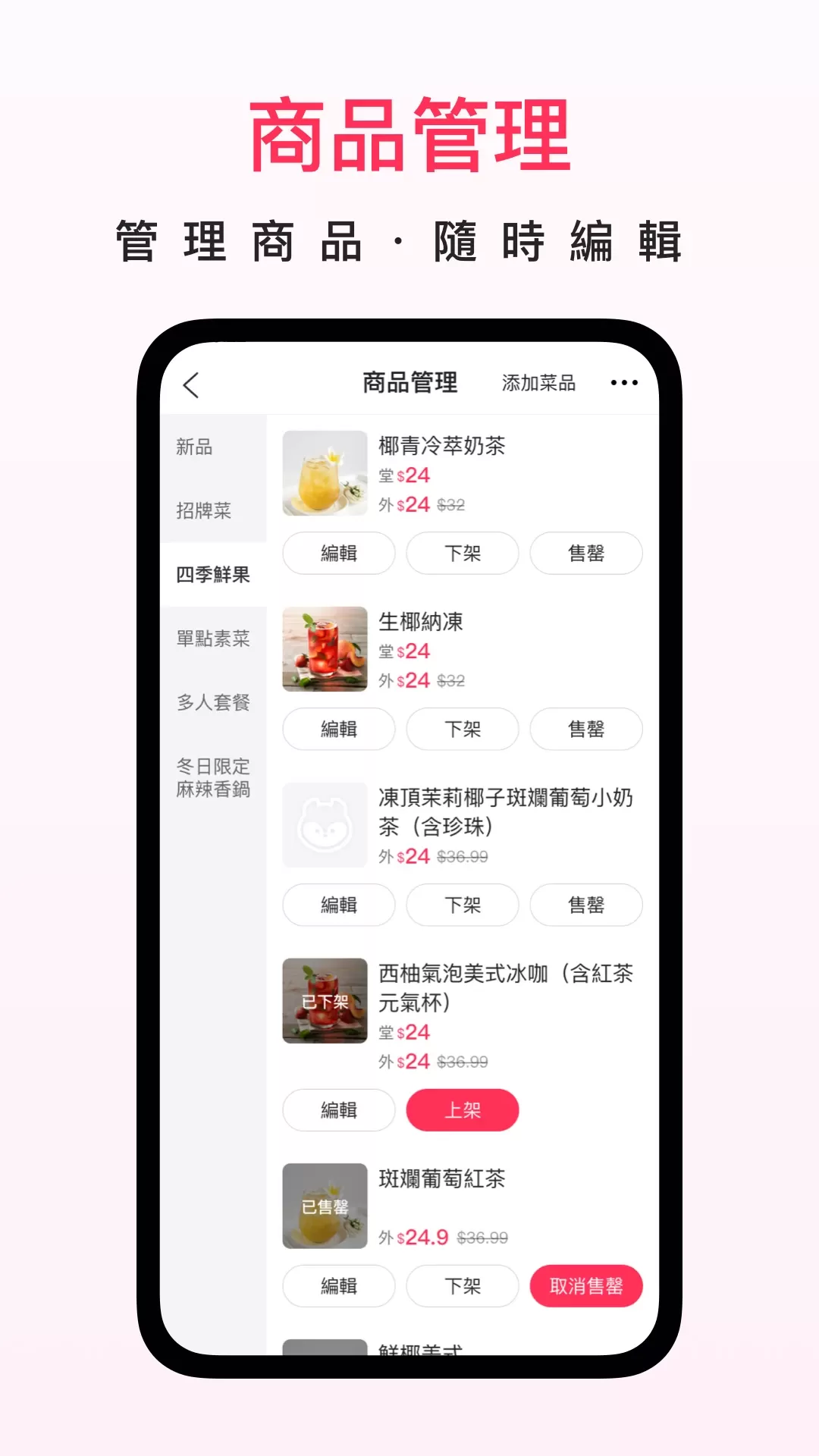 澳覓商家下载手机版图0