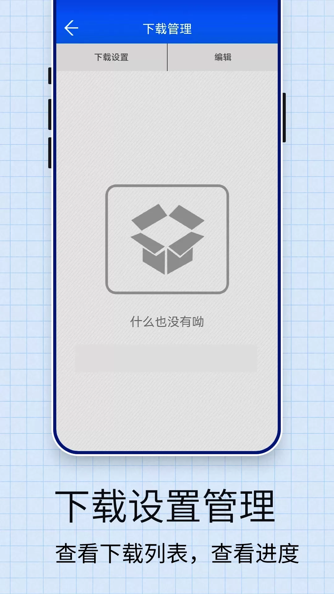 chrome浏览器app最新版图2