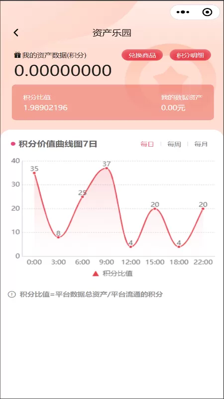 步一样官网正版下载图2