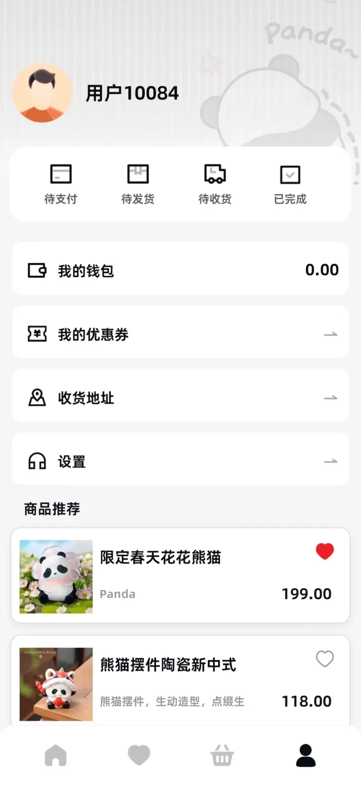 新熊猫大亨app最新版图4