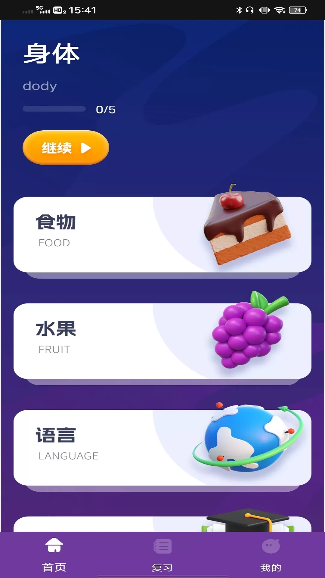 Droplets下载最新版本图0