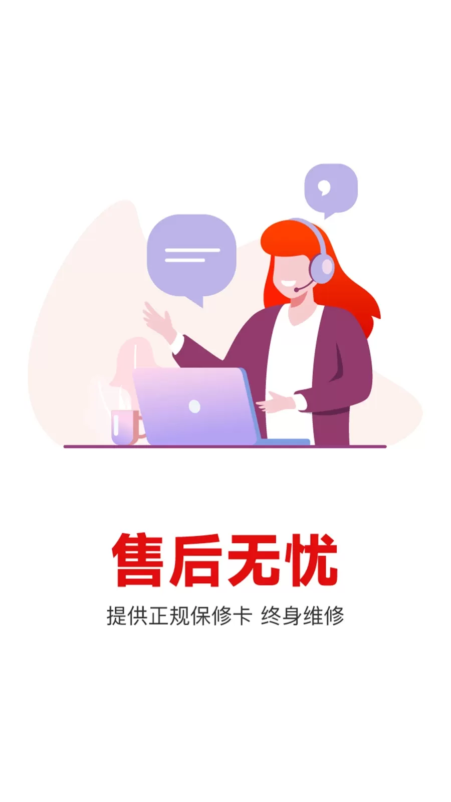 补小帅手机版图3