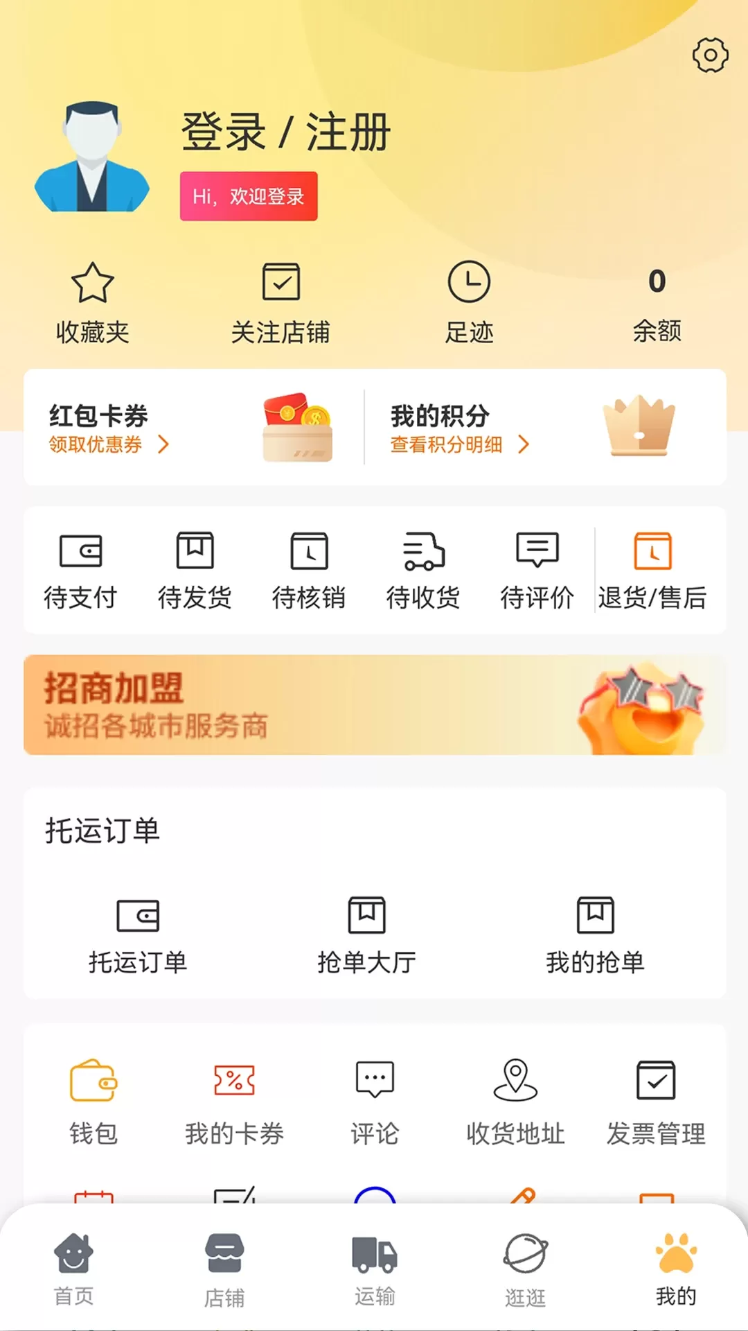 宠易优最新版图3