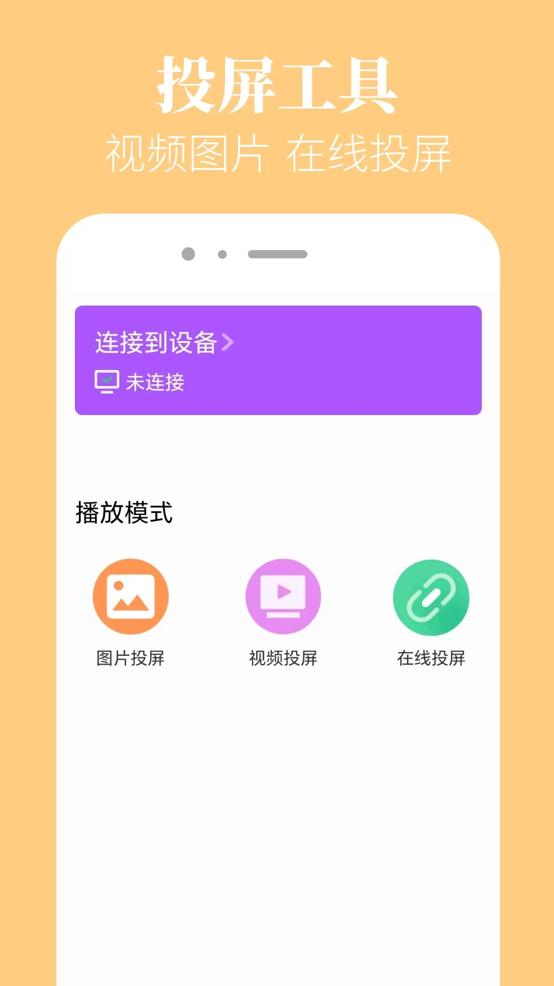 TVBox下载手机版图3